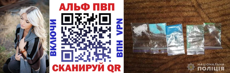 даркнет сайт  Ейск  Alfa_PVP СК 