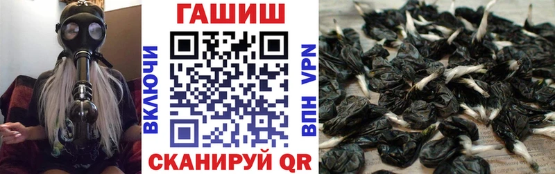 как найти наркотики  Ейск  ГАШ 40% ТГК 