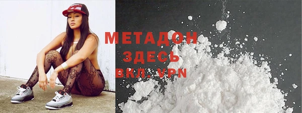 первитин Вязьма