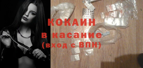 таблы Верхний Тагил