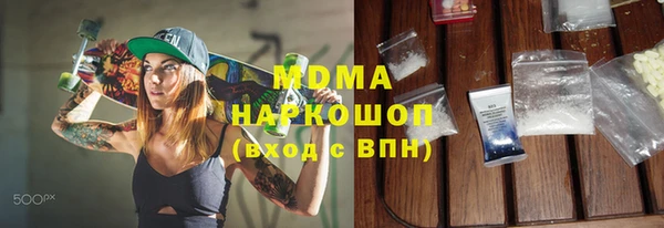 МДПВ Володарск