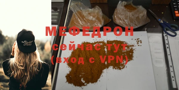а пвп мука Волосово
