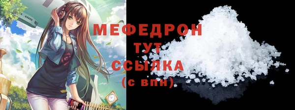 а пвп мука Волосово