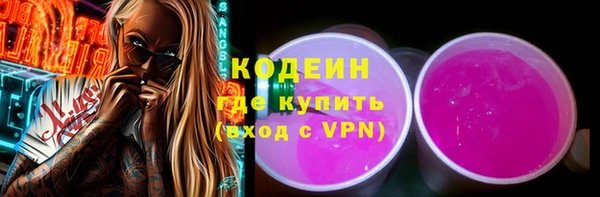 каннабис Тавда