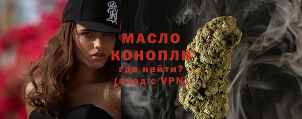а пвп мука Волосово