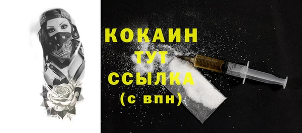 таблы Верхний Тагил