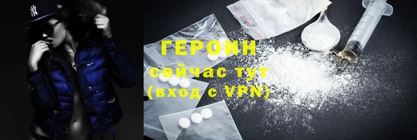 а пвп мука Волосово