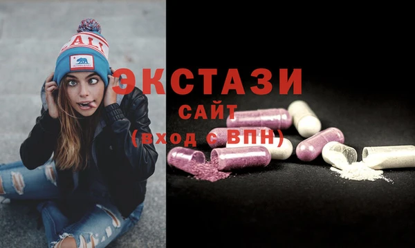 мяу мяу кристалл Верхнеуральск