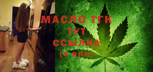 а пвп мука Волосово