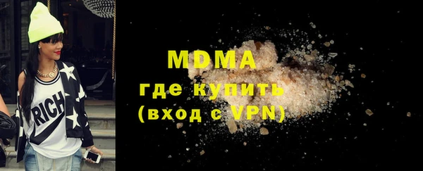 apvp Волоколамск