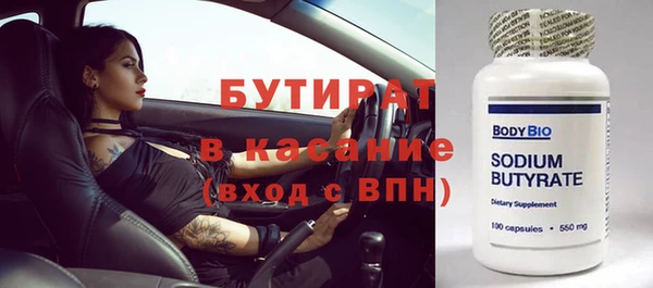 а пвп мука Волосово