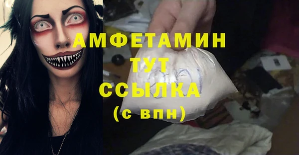 apvp Волоколамск