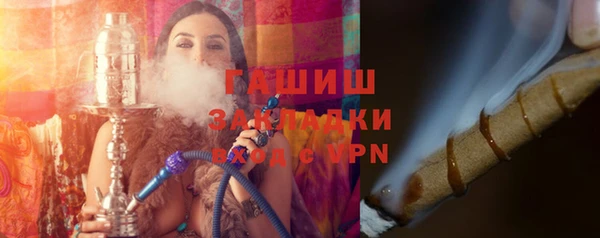 эйфоретик Струнино