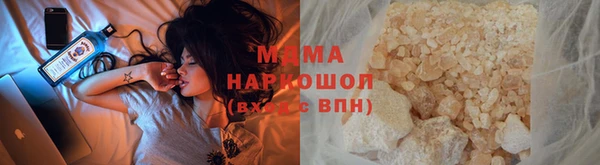 МДПВ Володарск