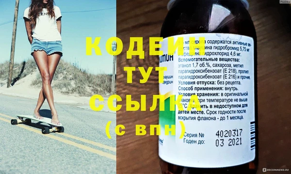 тгк Тайга