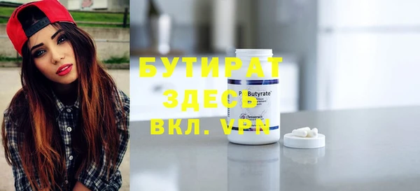 apvp Волоколамск