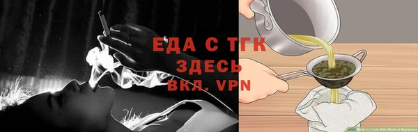 мяу мяу кристалл Верхнеуральск