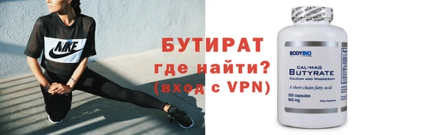 мяу мяу кристалл Верхнеуральск