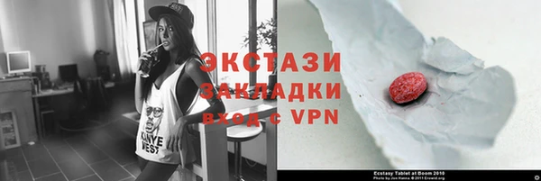 apvp Волоколамск