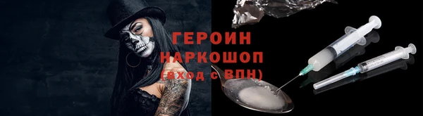 apvp Волоколамск