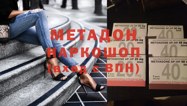 apvp Волоколамск