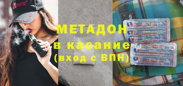 меф Вяземский