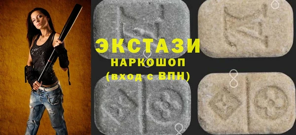 а пвп мука Волосово