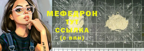 apvp Волоколамск