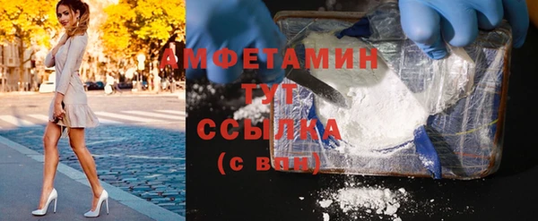 шишки Ступино