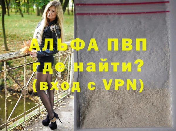 а пвп мука Волосово