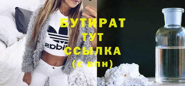 героин Строитель