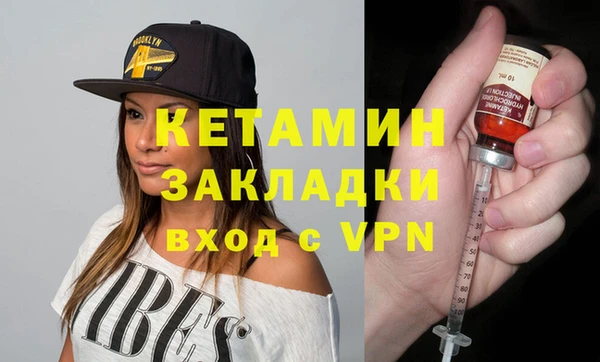 а пвп мука Волосово