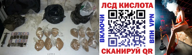 где можно купить наркотик  Ейск  ЛСД экстази ecstasy 