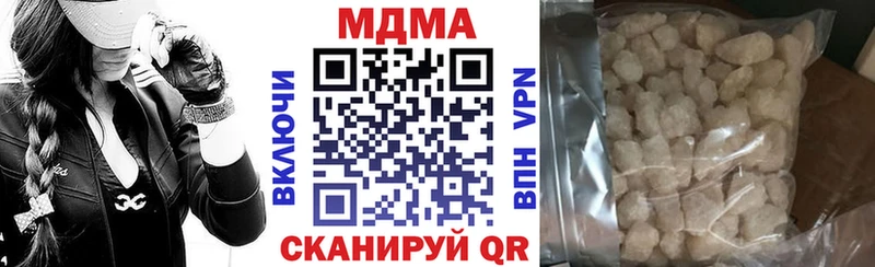МДМА crystal  MEGA зеркало  Ейск 