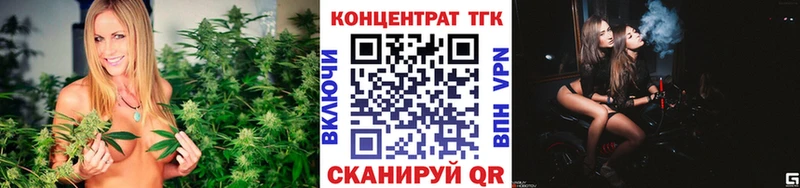 Дистиллят ТГК THC oil  Ейск 